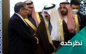 شکل گیری خاورمیانه جدید در سایه توافق ایران و عربستان 