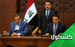 توافقنامه امنیتی بین ایران و عراق؛ ضرورتی فوری برای محافظت از روابط دو جانبه