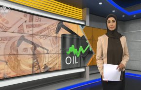 نشرة الاخبار الاقتصادية من قناة العالم 15:30بتوقيت غرينتش 21-03-2023