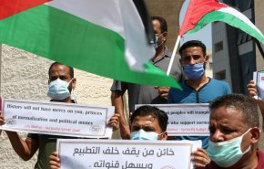 ناشطون يتظاهرون ضد زيارة وفد حكومي موريتاني لـ'إسرائيل'