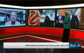 لقاء مرتقب لوزيري خارجية ايران والسعودية لتوثيق العلاقة