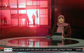  نشرة الاخبار من قناة العالم الساعة 07:00 بتوقيت غرينتش 29-03-2023 