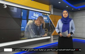 نشرة الاخبار الاقتصادية من قناة العالم 15:30بتوقيت غرينتش 29-03-2023 