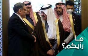 الاتفاق الايراني السعودي... وسقوط الرهان على الكيان