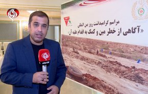 ايران تعلن استعدادها لمساعدة البلدان في إزالة الألغام