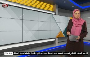  نشرة الاخبار الاقتصادية من قناة العالم 15:30بتوقيت غرينتش 06-04-2023 