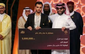 قاری ایرانی جایزه بزرگ رقابت بین‌المللی تلاوت قرآن عربستان را کسب کرد + ویدیو