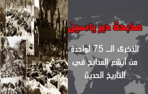الجهاد: دير ياسين ستبقى شاهدة على دموية الاحتلال في مجزرة 