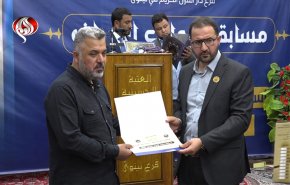 تكريم قناة العالم لتغطيتها المسابقات القرآنية في الموصل