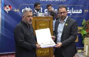 گزارش العالم از مسابقات قرآنی در موصل  