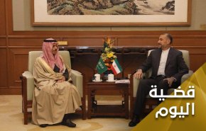 السعودية وإيران في مرحلة جديدة للتعاون الإقليمي