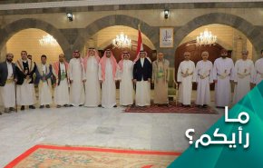 زيارة الوفد السعودي الى صنعاء هل ستضع النقاط فوق الحروف؟