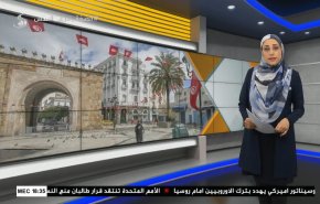  نشرة الاخبار الاقتصادية من قناة العالم 15:30بتوقيت غرينتش 11-04-2023 