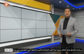  نشرة الاخبار الاقتصادية من قناة العالم 15:30بتوقيت غرينتش 12-04-2023 