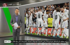  نشرة الاخبار الرياضية من قناة العالم 11:40 بتوقيت غرينتش 13-04-2023 