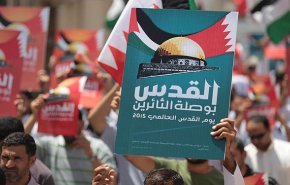 شاهد تظاهرات في البحرين إحياءً ليوم القدس العالمي