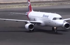 هواپیمای حامل اسرای یمنی وارد فرودگاه صنعاءشد + فیلم