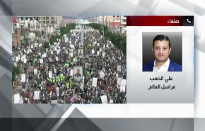 اليمنيون في مسيرات حاشدة بصنعاء بمناسبة
