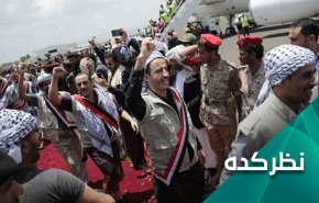 بازتاب روند تبادل زندانیان در یمن