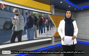  نشرة الاخبار الاقتصادية من قناة العالم 15:30بتوقيت غرينتش 21-04-2023 