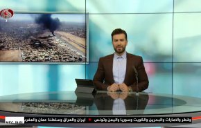  نشرة الاخبار من قناة العالم الساعة 16:00 بتوقيت غرينتش 21-04-2023 