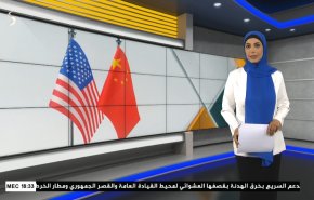  نشرة الاخبار الاقتصادية من قناة العالم 15:30بتوقيت غرينتش 22-04-2023 