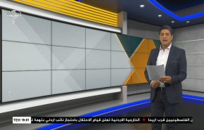 نشرة الاخبار الاقتصادية من قناة العالم 15:30بتوقيت غرينتش 23-04-2023