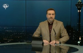 نشرة الاخبار من قناة العالم الساعة 16:00 بتوقيت غرينتش 24-04-2023