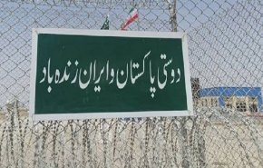 تسييج 85٪ من الحدود الباكستانية الإيرانية المشتركة