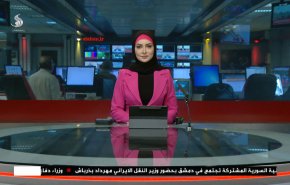 
نشرة الاخبار من قناة العالم الساعة 08:00 بتوقيت غرينتش 26-04-2023 