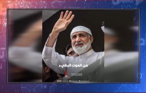 الحرية للقيادي المعارض البحريني عبدالوهاب حسين