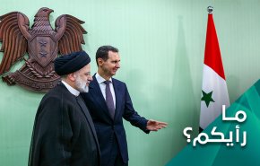 ما رأيكم بزيارة الرئيس الإيراني إلى سوريا؟