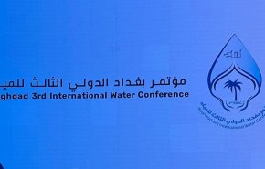 آغاز بکار اجلاس بین المللی آب در بغداد با حضور وزیر نیرو