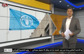  نشرة الاخبار الاقتصادية من قناة العالم 15:30بتوقيت غرينتش 06-05-2023 