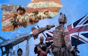 تحقيق السلام في اليمن.. المسار الأمريكي - البريطاني هو ذر الرماد على العيون
