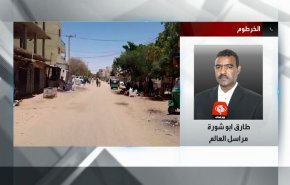 شاهد.. مراسل العالم يكشف المستجد في الساحة السودانية