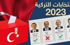 النتائج الأولية في انتخابات الرئاسة التركية بعد فرز 95.09% من أصوات الداخل والخارج