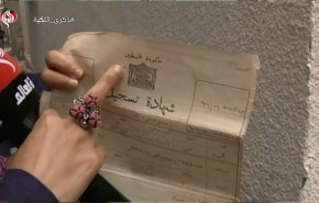 خبرنگار العالم در غزه از سند مالکیت خانواده اش در فلسطین اشغالی رونمایی کرد 