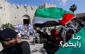 انعكاسات مسيرة الأعلام الصهيونية؟