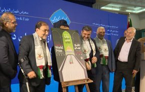 گزارش العالم از دومین دوره جایزه «ادبیات فلسطین» در نمایشگاه کتاب تهران