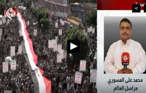 راهپیمایی مردم یمن در 