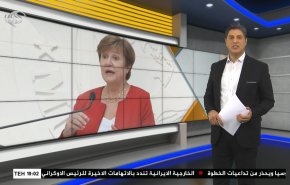  نشرة الاخبار الاقتصادية من قناة العالم 15:30بتوقيت غرينتش 27-05-2023 