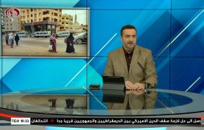  نشرة الاخبار من قناة العالم الساعة 16:00 بتوقيت غرينتش 27-05-2023 