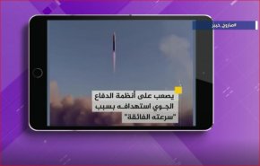 ما وراء تسمية الصاروخ الايراني الاستراتيجي بخيبر؟