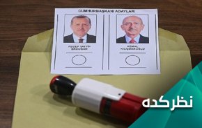 اردوغان یا قیلیچدار چه کسی پیروز انتخابات ریاست جمهوری ترکیه است؟