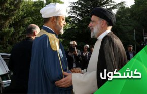 إيران وسلطنة عمان.. علاقات تاريخية متجذرة لم تهزها أعتى العواصف