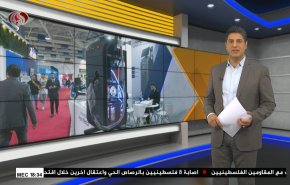  نشرة الاخبار الاقتصادية من قناة العالم 15:30بتوقيت غرينتش 29-05-2023 