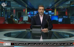  نشرة الاخبار من قناة العالم الساعة 16:00 بتوقيت غرينتش 29-05-2023 