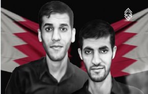 واکنش جمعیت الوفاق به اعدام دو جوان بحرینی توسط عربستان
