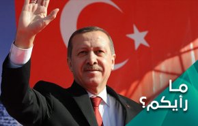 هل سيغير فوز اردوغان بعهدة ثالثة شكل سياسات تركيا؟